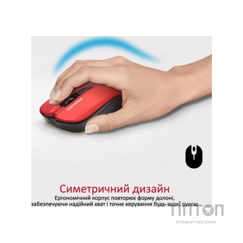 Мишка Promate Contour Wireless Red (contour.red)