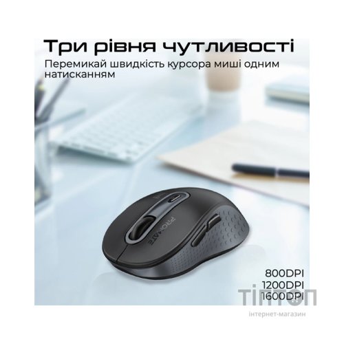 Мишка Promate Ken Wireless/Bluetooth Black (ken.black)
