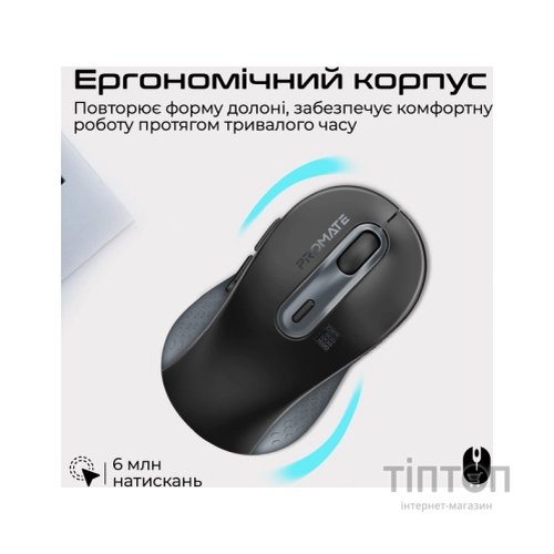 Мишка Promate Ken Wireless/Bluetooth Black (ken.black)