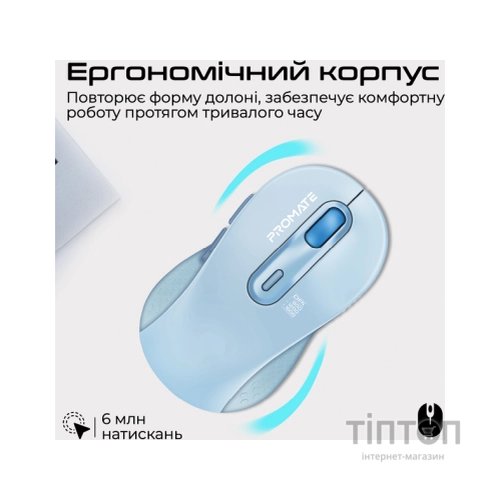 Мишка Promate Ken Wireless/Bluetooth Blue (ken.blue)