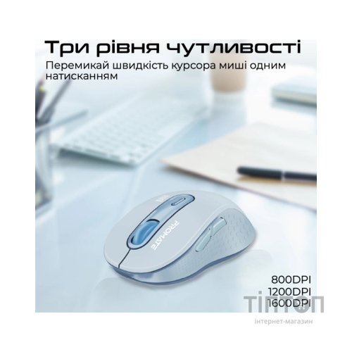 Мишка Promate Ken Wireless/Bluetooth Blue (ken.blue)