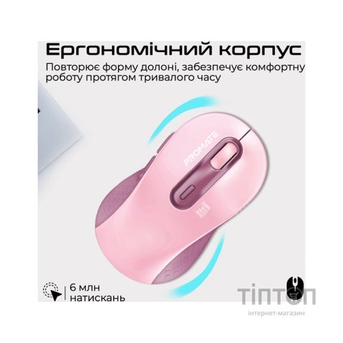 Мишка Promate Ken Wireless/Bluetooth Pink (ken.pink)
