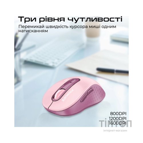 Мишка Promate Ken Wireless/Bluetooth Pink (ken.pink)