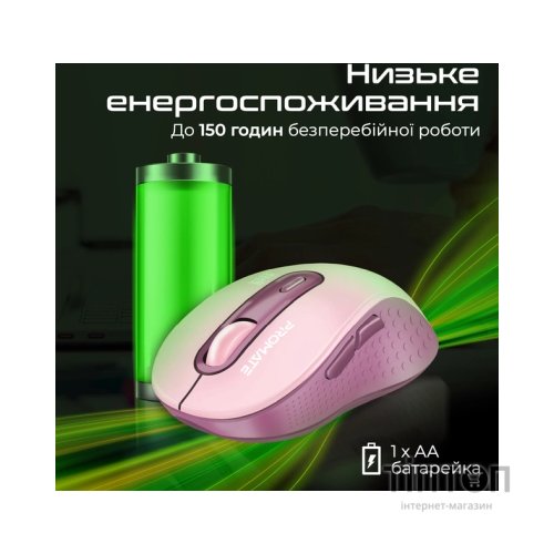 Мишка Promate Ken Wireless/Bluetooth Pink (ken.pink)