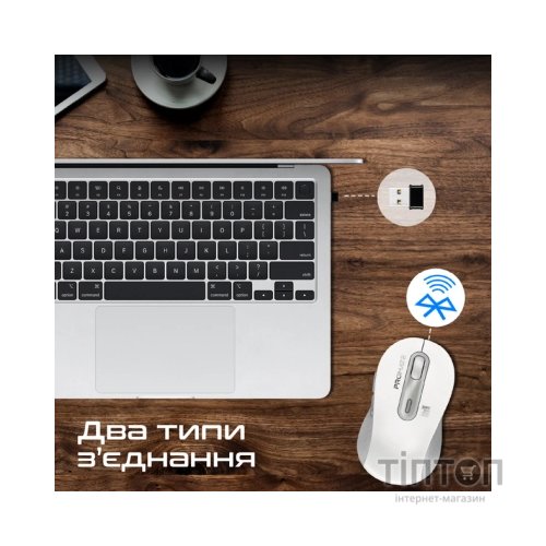 Мишка Promate Ken Wireless/Bluetooth White (ken.white)