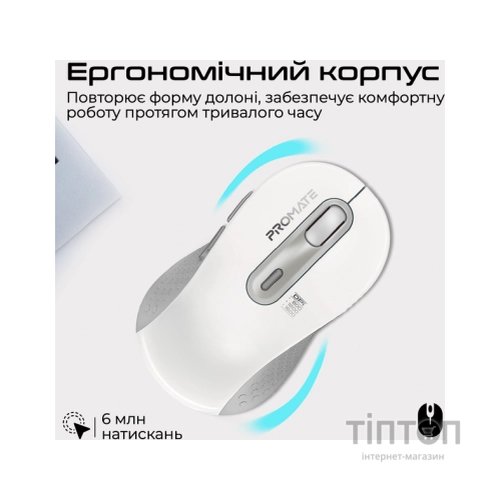 Мишка Promate Ken Wireless/Bluetooth White (ken.white)