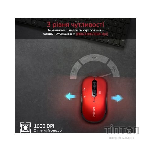 Мишка Promate Slider Wireless Red (slider.red)
