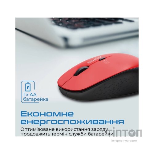 Мишка Promate Tracker Wireless Red (tracker.red)