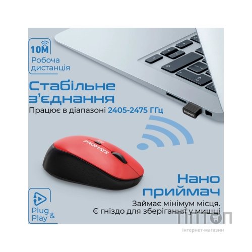Мишка Promate Tracker Wireless Red (tracker.red)