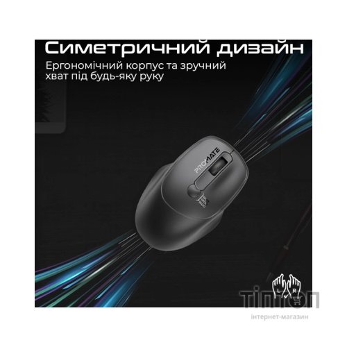 Мишка Promate UniGlide Wireless Black (uniglide.black)