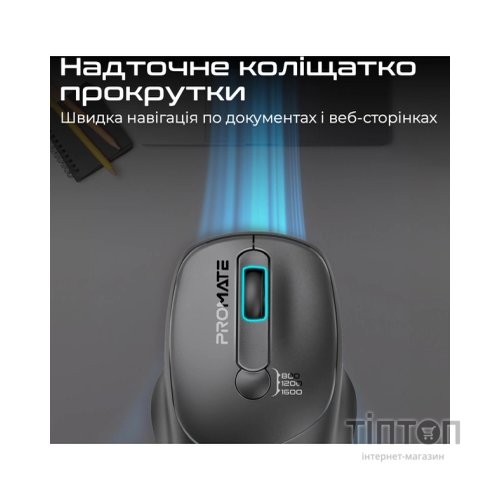Мишка Promate UniGlide Wireless Black (uniglide.black)