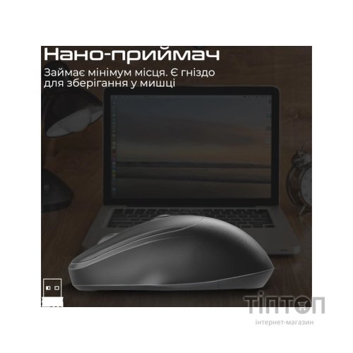Мишка Promate UniGlide Wireless Black (uniglide.black)