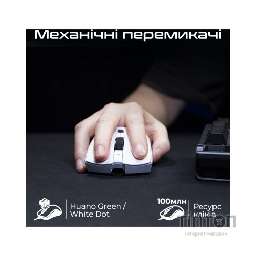 Мишка RAWM SA-MH01Pro Wireless/Bluetooth White (SA-MH01PRO.white)