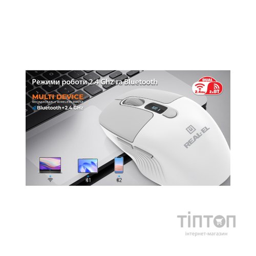 Мишка REAL-EL RM-480W Wireless/Bluetooth White (EL123200050)