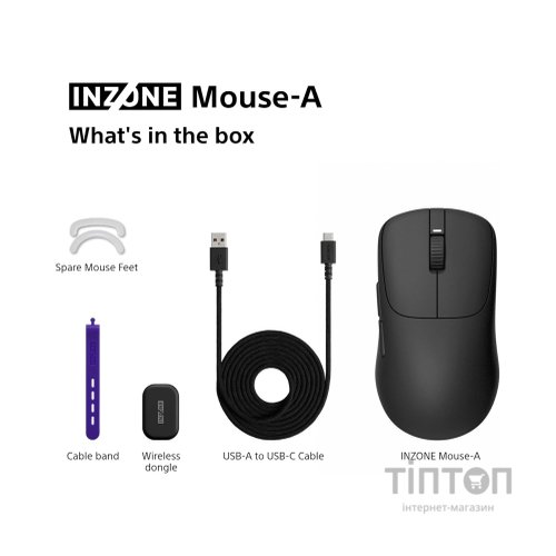 Мишка Sony INZONE Wireless/USB Black (MSEG500B.E)