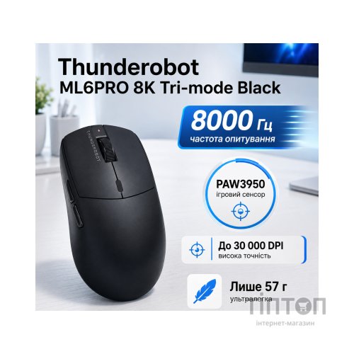 Мишка Thunderobot ML6Pro 8K Tri-mode Black (6974511794007)
