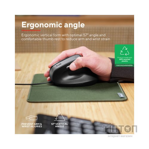 Мишка Trust Bayo II Ergonomic USB Black (25144)