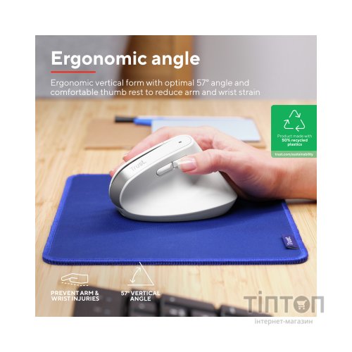 Мишка Trust Bayo+ Ergonomic Wireless/Bluetooth White (25399)