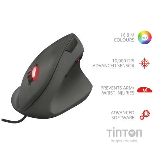 Мишка Trust GXT 144 Rexx Vertical (22991)