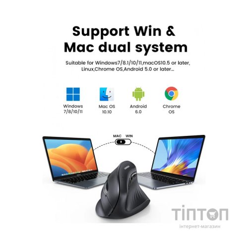 Мишка Ugreen MU008 Vertical Wireless Black (25444)