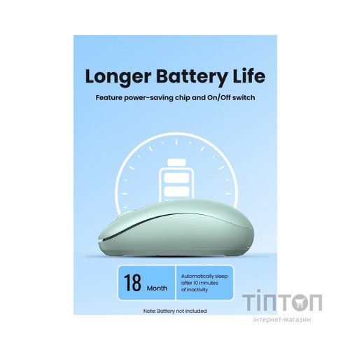 Мишка Ugreen MU105 Wireless Green (90672)
