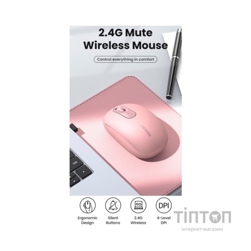 Мишка Ugreen MU105 Wireless Pink (90686)