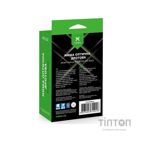 Мишка Vinga MS-110 Black