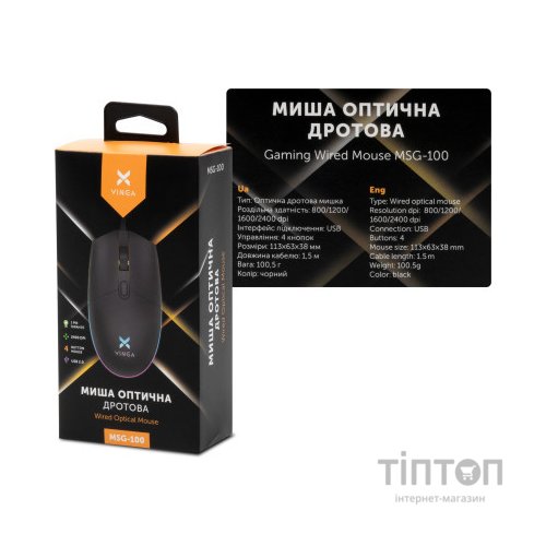Мишка Vinga MSG-100 Black
