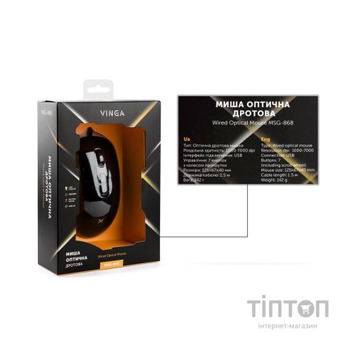Мишка Vinga MSG-868 Silent black
