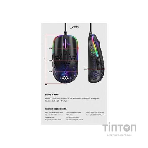 Мишка Xtrfy MZ1 RGB Black (XG-MZ1-RGB)