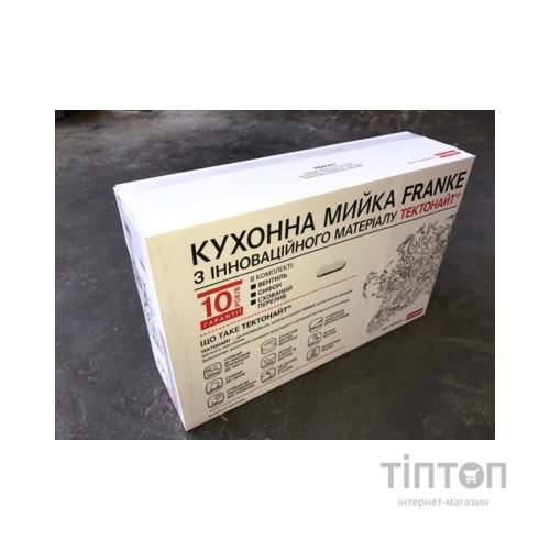 Мийка кухонна Franke Sirius 2.0 S2D 611-78 XL/143.0621.339 (143.0621.339)