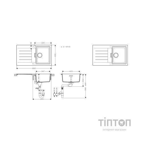 Мийка кухонна Hansgrohe S520-F345 (43356170)