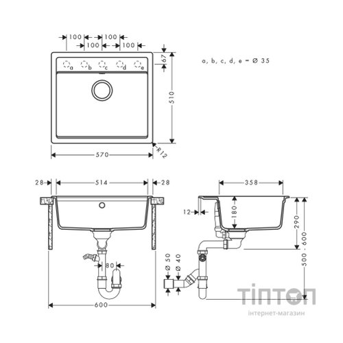 Мийка кухонна Hansgrohe S520-F510 (43359170)