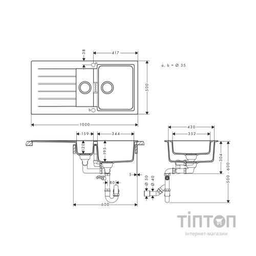 Мийка кухонна Hansgrohe S520-F530 (43357170)
