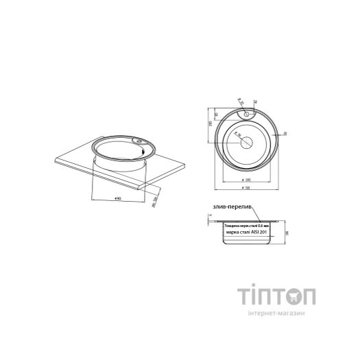 Мийка кухонна Kroner Dekor-510 08180 (CV022768)