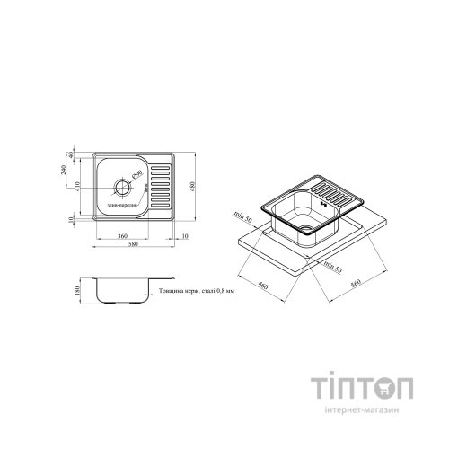 Мийка кухонна Kroner Dekor-584808180 (CV022776)