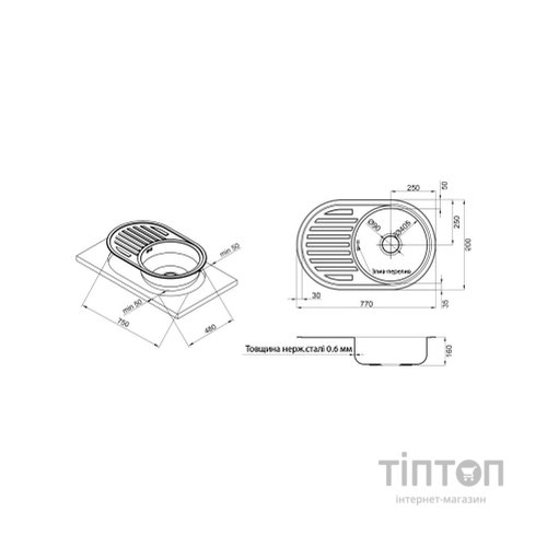Мийка кухонна Kroner Dekor-7750 06160 (CV022783)