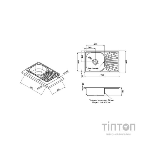 Мийка кухонна Kroner Dekor-7848 08180 (CV022785)