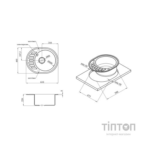 Мийка кухонна Kroner KompositGRA-6250 (CV027415)