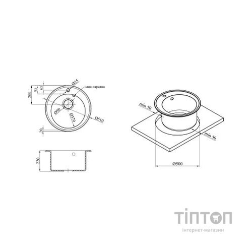 Мийка кухонна Kroner KompositSCH-510 (CV027405)