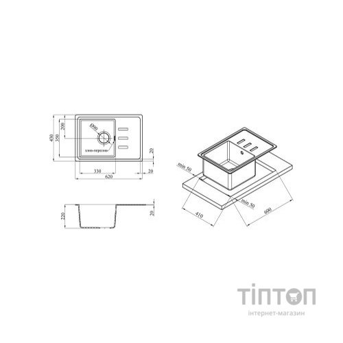 Мийка кухонна Kroner KompositSCH-6243 (CV031065)