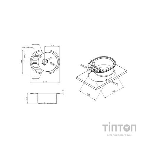 Мийка кухонна Kroner KompositSCH-6250 (CV027413)