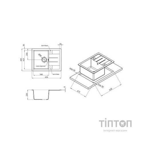 Мийка кухонна Kroner KompositSCH-6550 (CV027409)