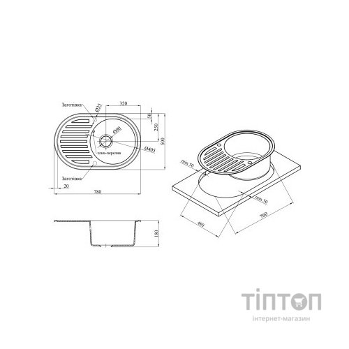 Мийка кухонна Kroner KompositSCH-7750 (CV027417)