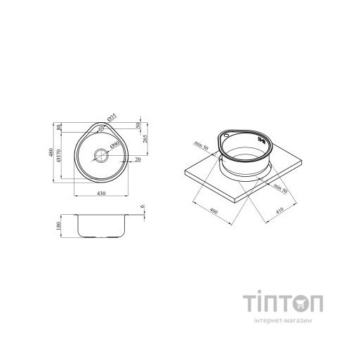 Мийка кухонна Kroner Satin-484308180 (CV022757)