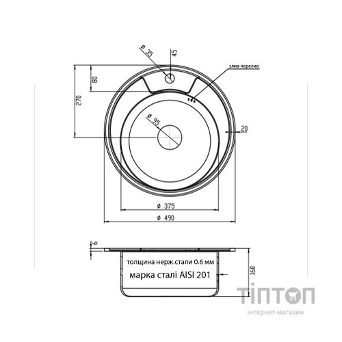 Мийка кухонна Kroner Satin-490 06160 (CV022764)