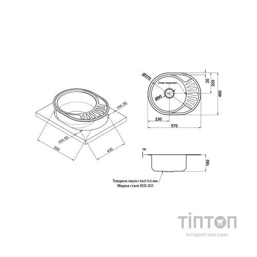 Мийка кухонна Kroner Satin-574 06180 (CV022773)