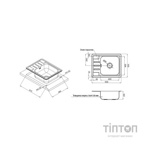 Мийка кухонна Kroner Satin-6350 08180 (CV022779)