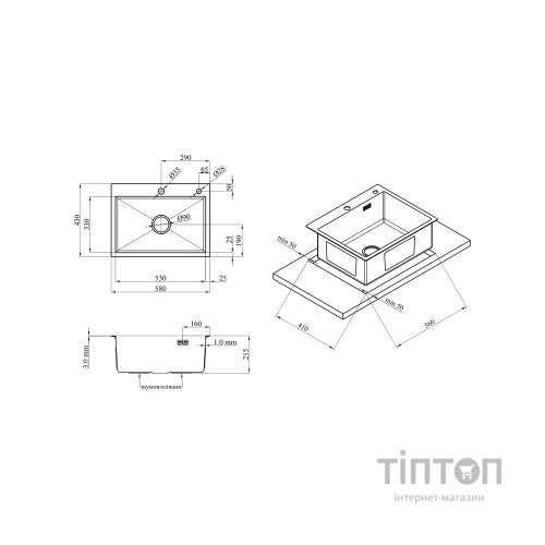 Мийка кухонна Kroner Schwarze-5843HM (CV022794)