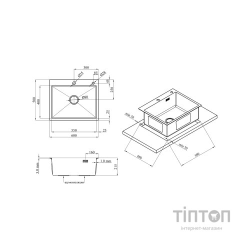 Мийка кухонна Kroner Schwarze-6050HM (CV025260)